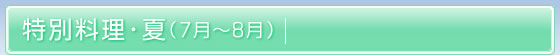 ʗEāi7`8j